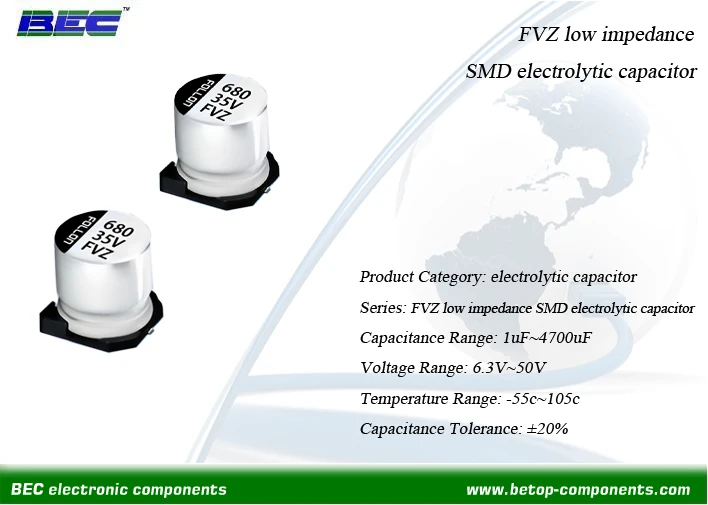 FVZ 低インピーダンス SMD 電解コンデンサ